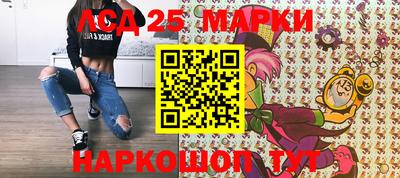 амф Балахна