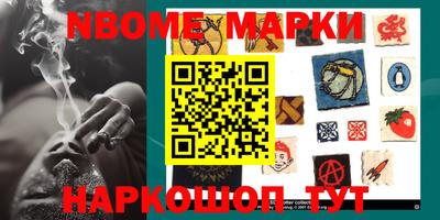 Альфа ПВП Апрелевка