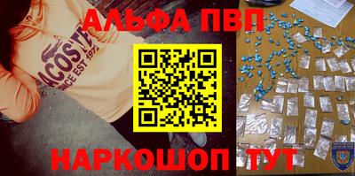 гидропоника Балаково