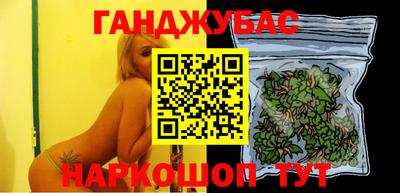 амф Балахна