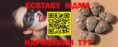 амф Балахна