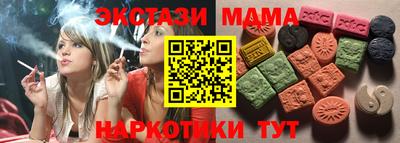 гидропоника Балаково