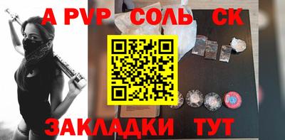 эйфоретик Балашиха