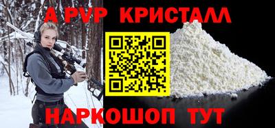 амф Балахна