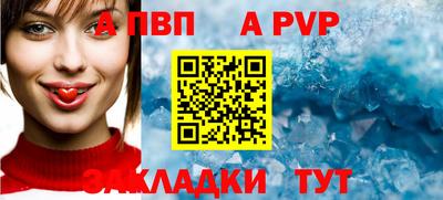 эйфоретик Балашиха
