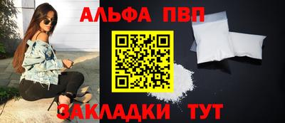 амф Балахна
