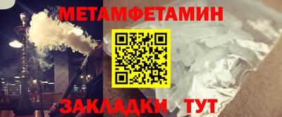 эйфоретик Балашиха