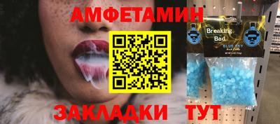 гидропоника Балаково