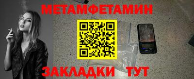 гидропоника Балаково