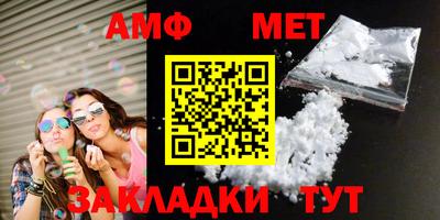 эйфоретик Балашиха
