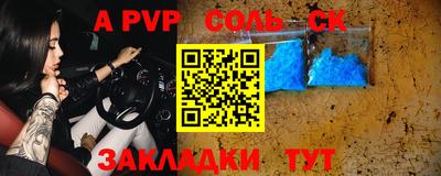 эйфоретик Балашиха