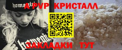 эйфоретик Балашиха