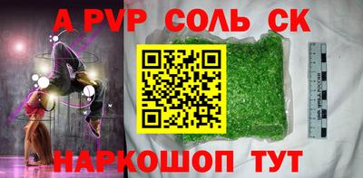 MDMA Premium VHQ Бийск