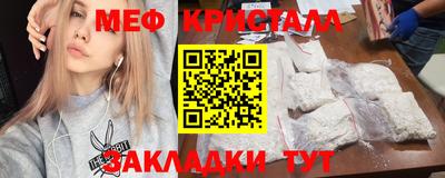 эйфоретик Балашиха