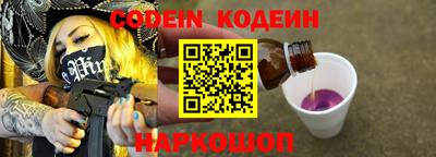 эйфоретик Балашиха