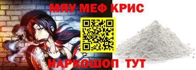 эйфоретик Балашиха