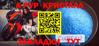 амф Балахна
