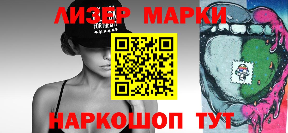 LSD-25 экстази ecstasy Белово