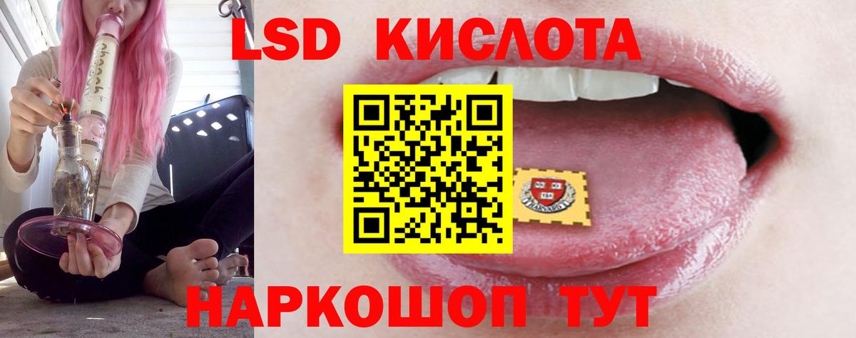 LSD-25 экстази ecstasy  LSD-25 экстази  ЛСД экстази ecstasy  Белово  Вход с VPN 