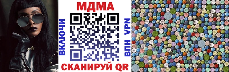 гидра вход  Белово  MDMA VHQ 