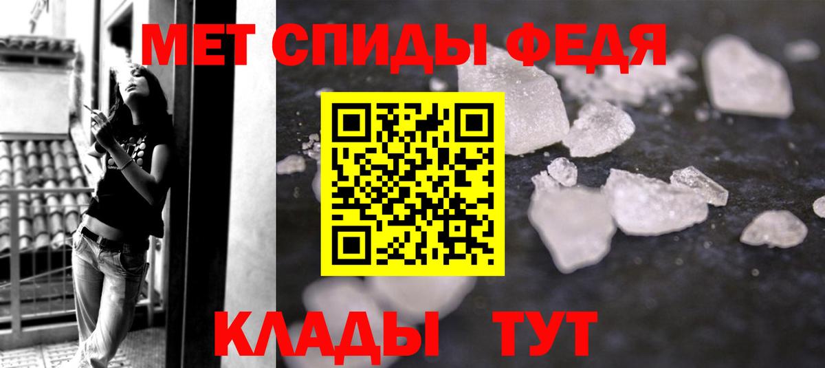 Белово  Метамфетамин винт  Метамфетамин винт  Вход с VPN 