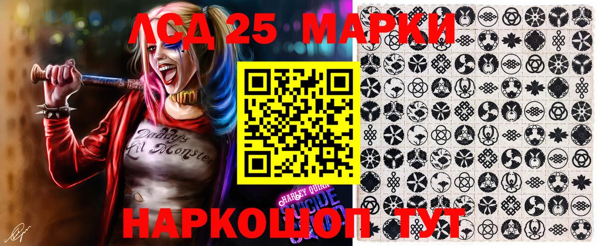 Марки 25I-NBOMe 1500мкг  Вход с VPN  как найти закладки  Белово  Марки NBOMe 