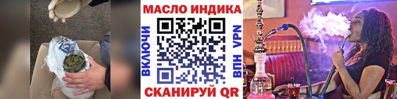 Дистиллят ТГК вейп  где продают   Белово 