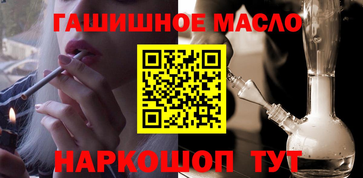 Дистиллят ТГК вейп Белово