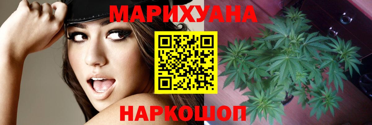 Канабис сатива  Марихуана индика  Белово  Бошки Шишки LSD WEED 