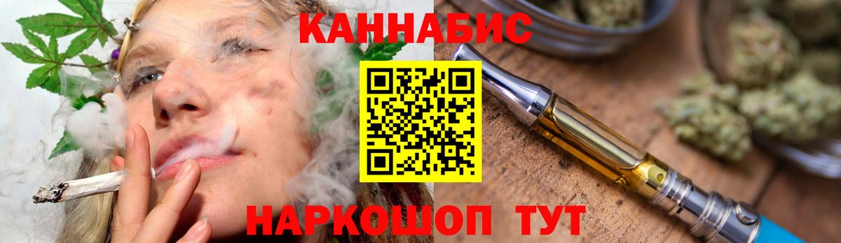 Канабис индика  Вход с VPN  Шишки марихуана индика  Белово  МАРИХУАНА LSD WEED 