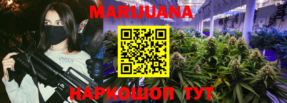 Канабис VHQ Белово